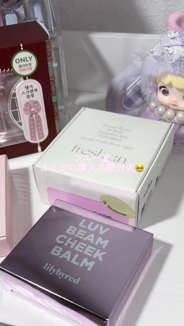 ラヴ ビーム チークバーム/lilybyred/ジェル・クリームチークの動画クチコミ2つ目
