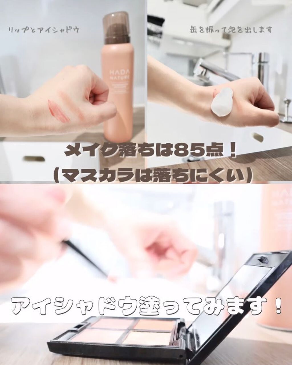 炭酸ホットクレンジング/肌ナチュール/その他洗顔料を使ったクチコミ（2枚目）