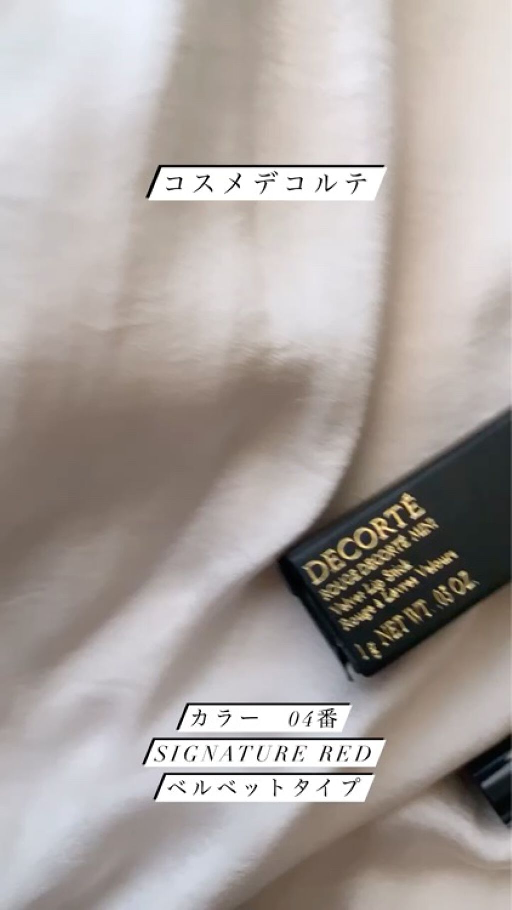 を使ったクチコミ（1枚目）