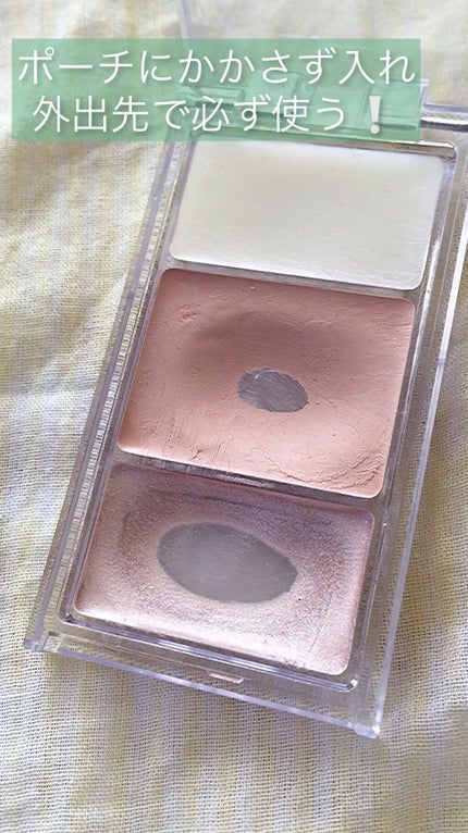 メイクリタッチパレット/KiSS/パレットコンシーラーの人気ショート動画