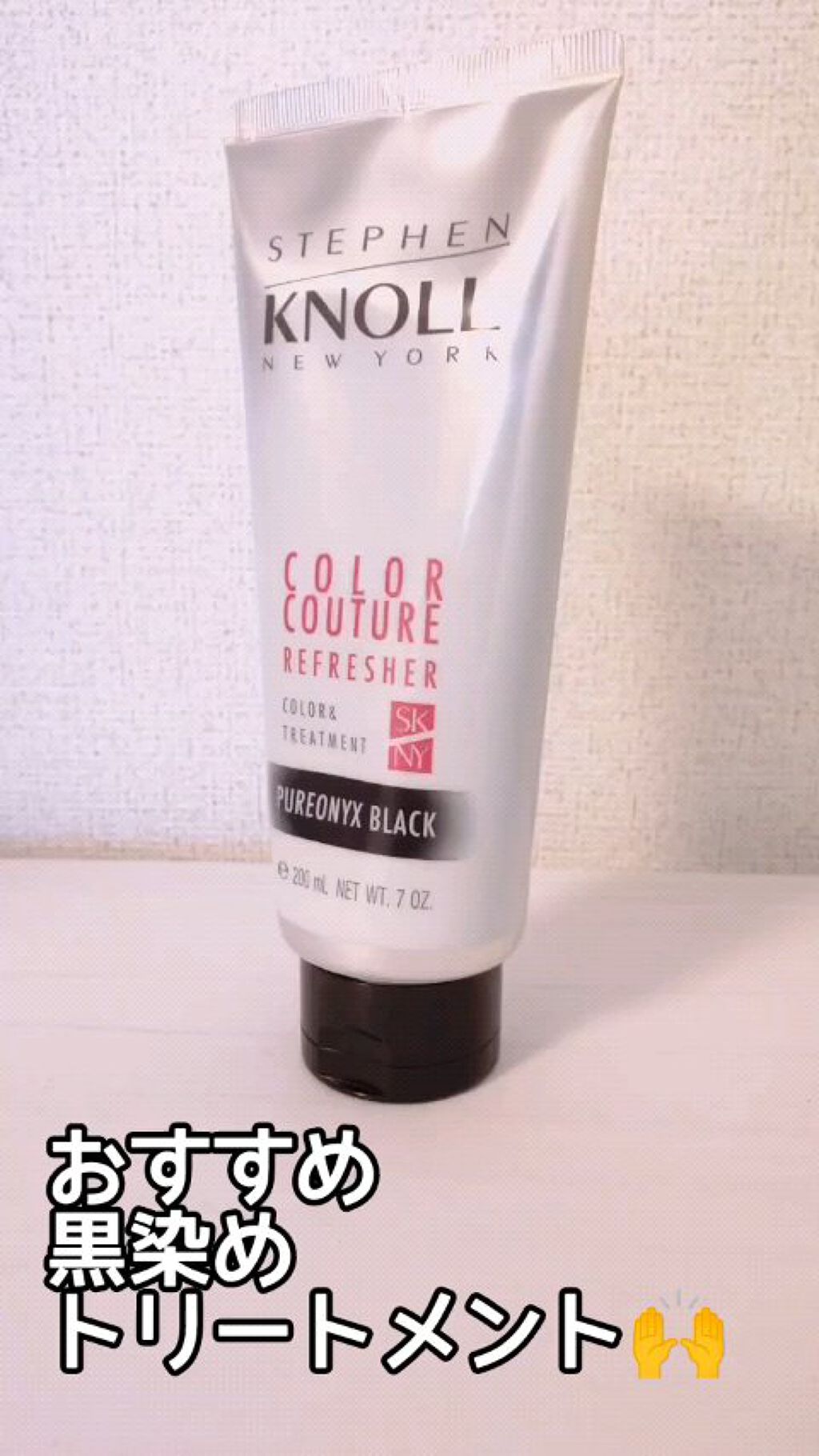 カラークチュール カラートリートメント/スティーブンノル ニューヨーク/ヘアカラーの動画クチコミ1つ目