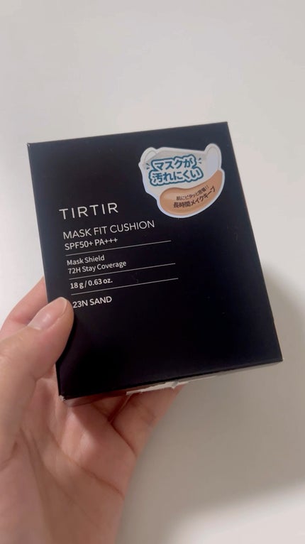 マスクフィットクッション/TIRTIR(ティルティル)/クッションファンデーションの人気ショート動画