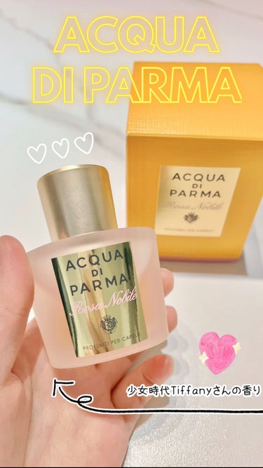 【ACQUA DI PARMA / Rosa Nobileヘアミスト】
アクアディパルマ　ローザ ノービレ ヘアミスト

イタリアの香水プランド
アクアディパルマ🇮🇹
少女時代のTiffanyさんの香水