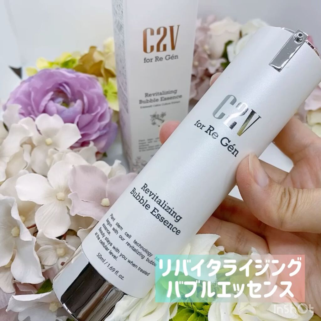 C2V リバイタライジング バブルエッセンス/C2V/美容液を使ったクチコミ（2枚目）