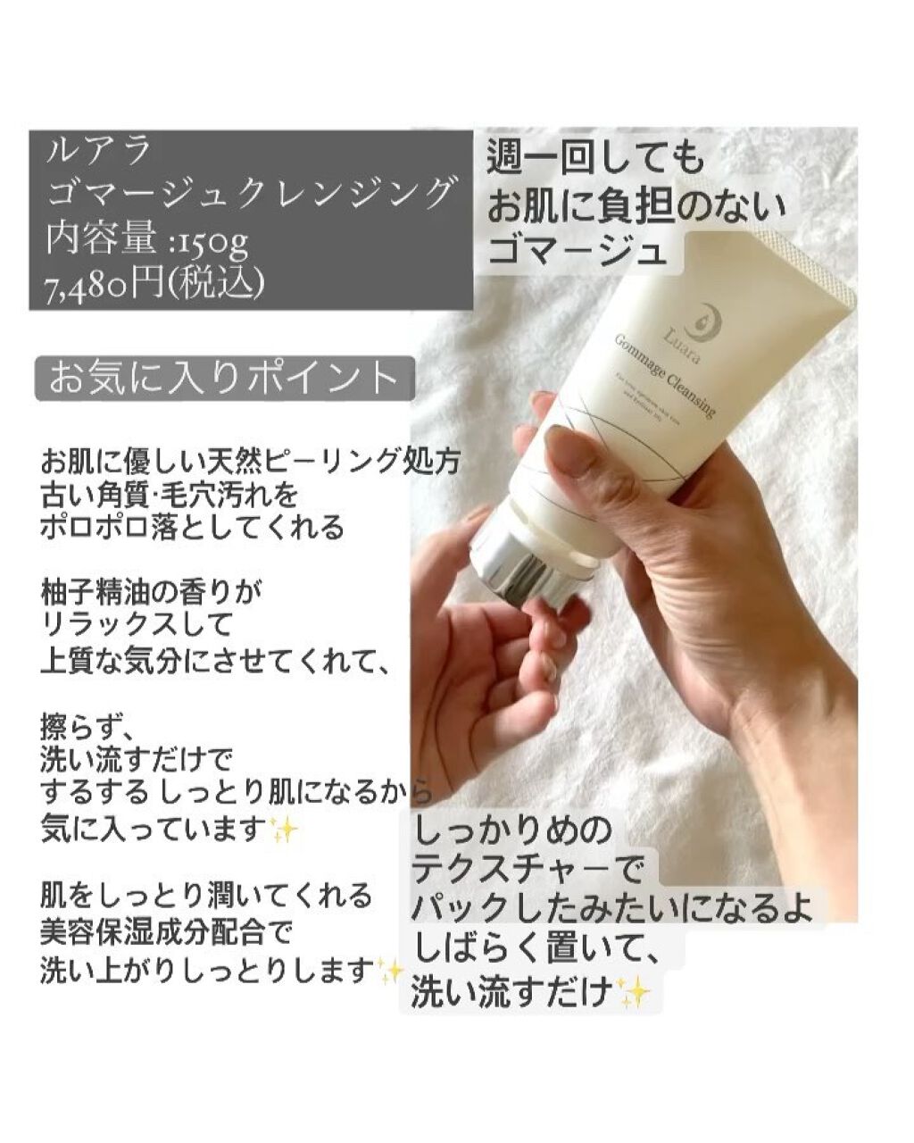 ディープモイスチャースプレー/キュレル/ミスト状化粧水を使ったクチコミ（2枚目）