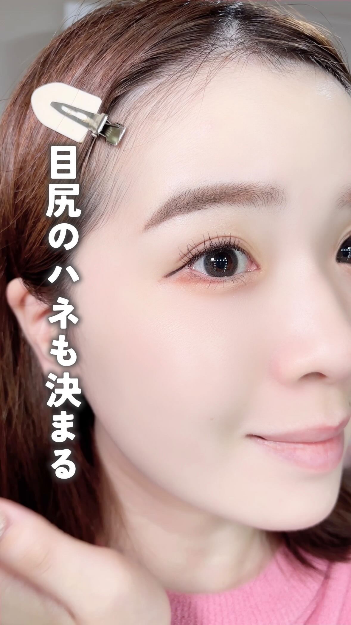 @marsh_stagram 👈🏻QOL爆上げ情報をチェック

【感動ペンシルアイライナー見つけました🩷】

セブンイレブンで買える
パラドゥのペンシルアイライナーが
凄すぎて感動🥹🩷

凄いとは聞いていたパラドゥの
ペンシルアイ