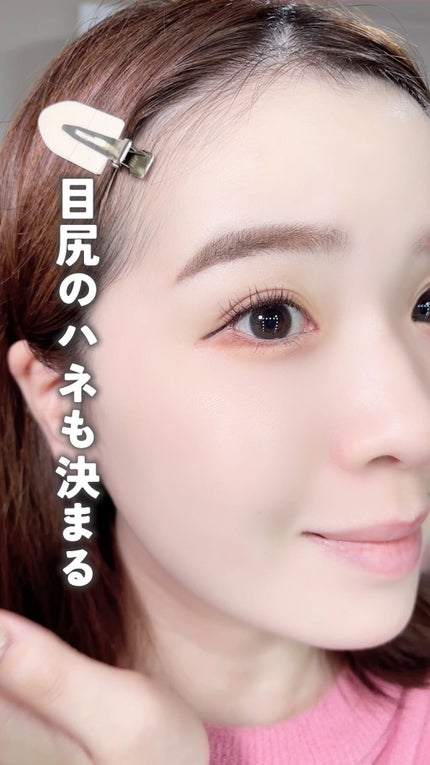 ペンシルアイライナーex/パラドゥ/ペンシルアイライナーの人気ショート動画