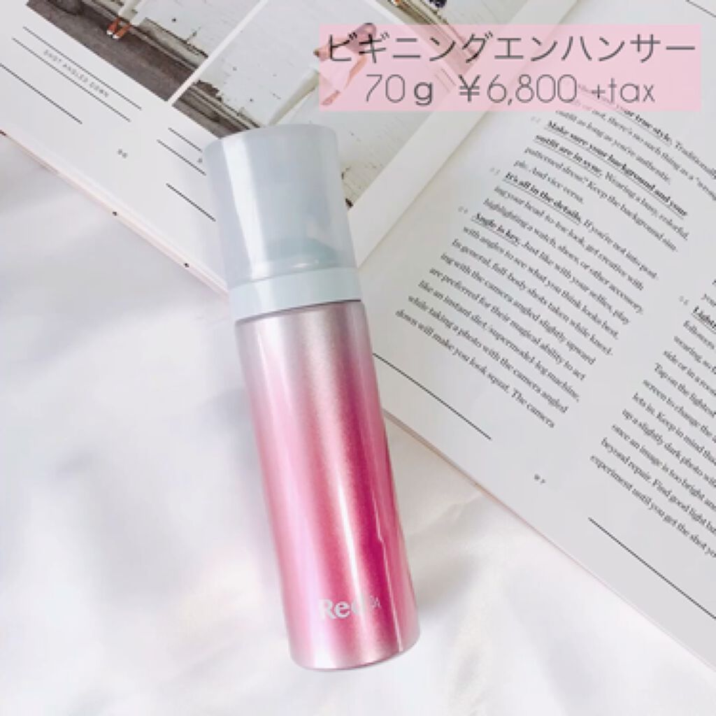 Red B.A ビギニングエンハンサー/Red B.A/美容液の動画クチコミ4つ目