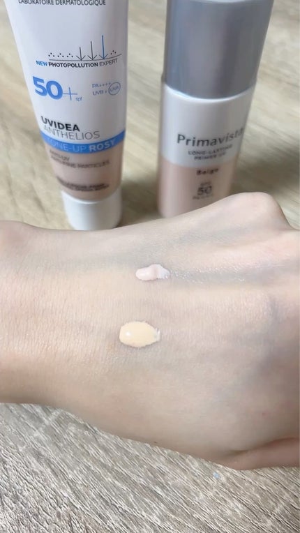 プリマヴィスタ スキンプロテクトベース 皮脂くずれ防止 UV50/プリマヴィスタ/化粧下地を使ったクチコミ(2枚目)
