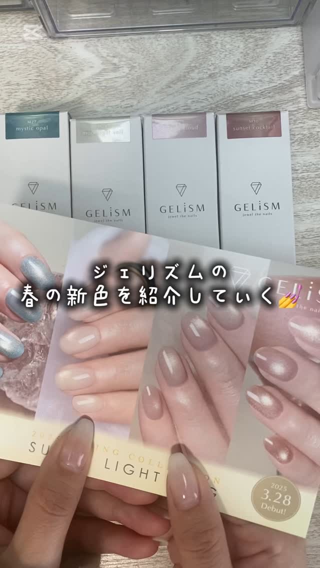 GELiSM (ジェリズム)/D-UP/ジェルネイルを使ったクチコミ（1枚目）