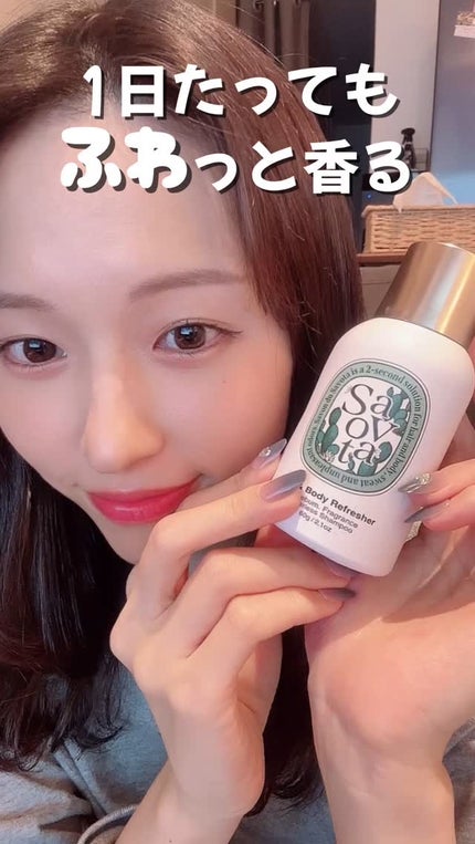 Hair &Body リフレッシャー ブルーミング/Savon du Savota/ドライシャンプーの人気ショート動画