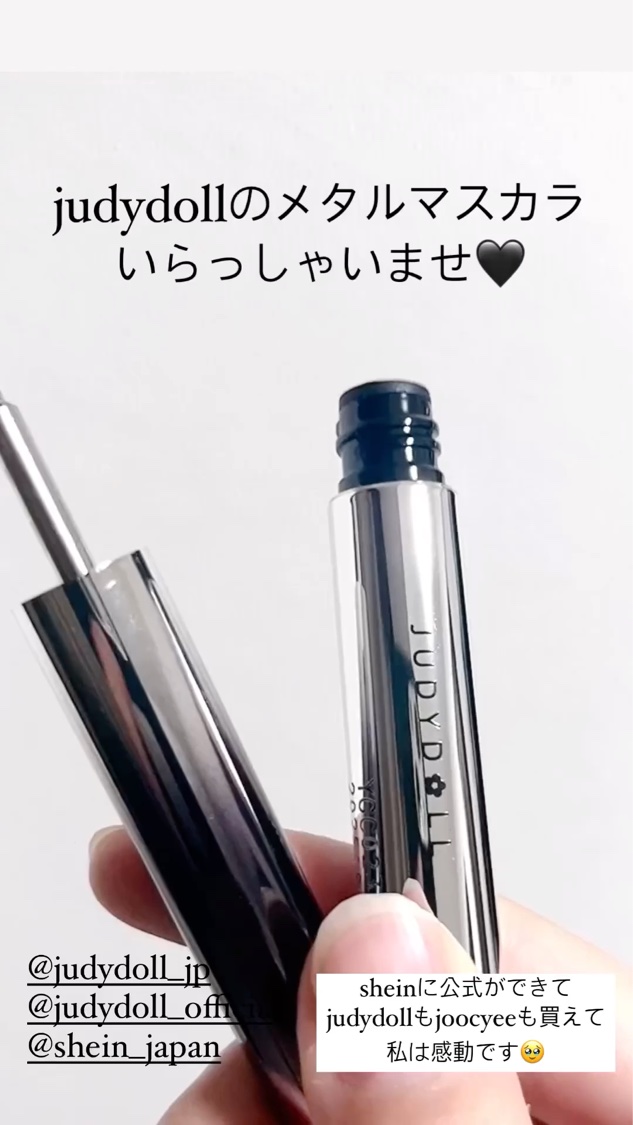 カールマスカラ/JUDYDOLL/マスカラを使ったクチコミ（1枚目）