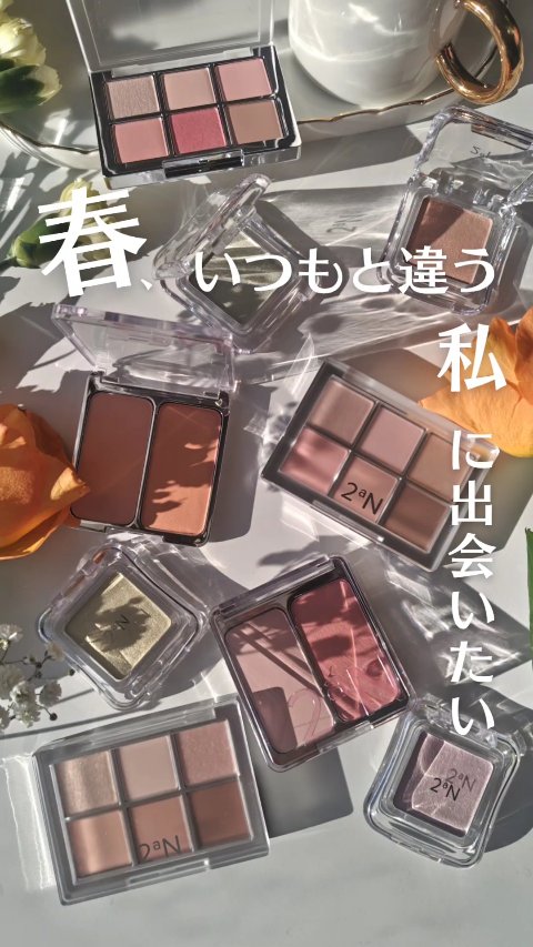 ピュアグラッシュ ハイライター/2aN/パウダーハイライトの人気ショート動画