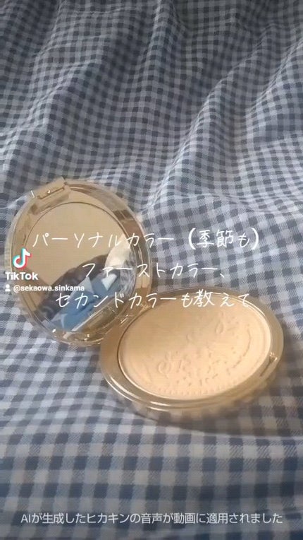 スノービューティー2023 薬用美白スキンケアパウダー/スノービューティー/プレストパウダーの動画クチコミ4つ目