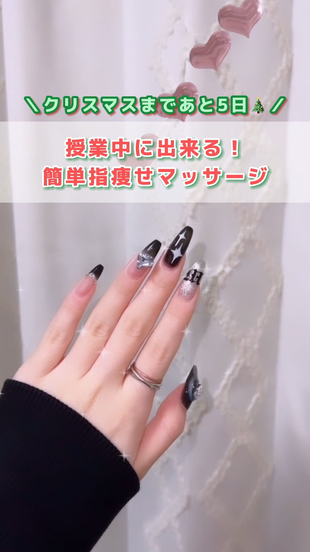 ＼クリスマスまであと少し🎄モテハンド欲しくない？／


☁　　☁　　☁　　☁　　☁　　☁　　☁


#ハンドケア 
#ネイルケア
#垢抜ける方法 