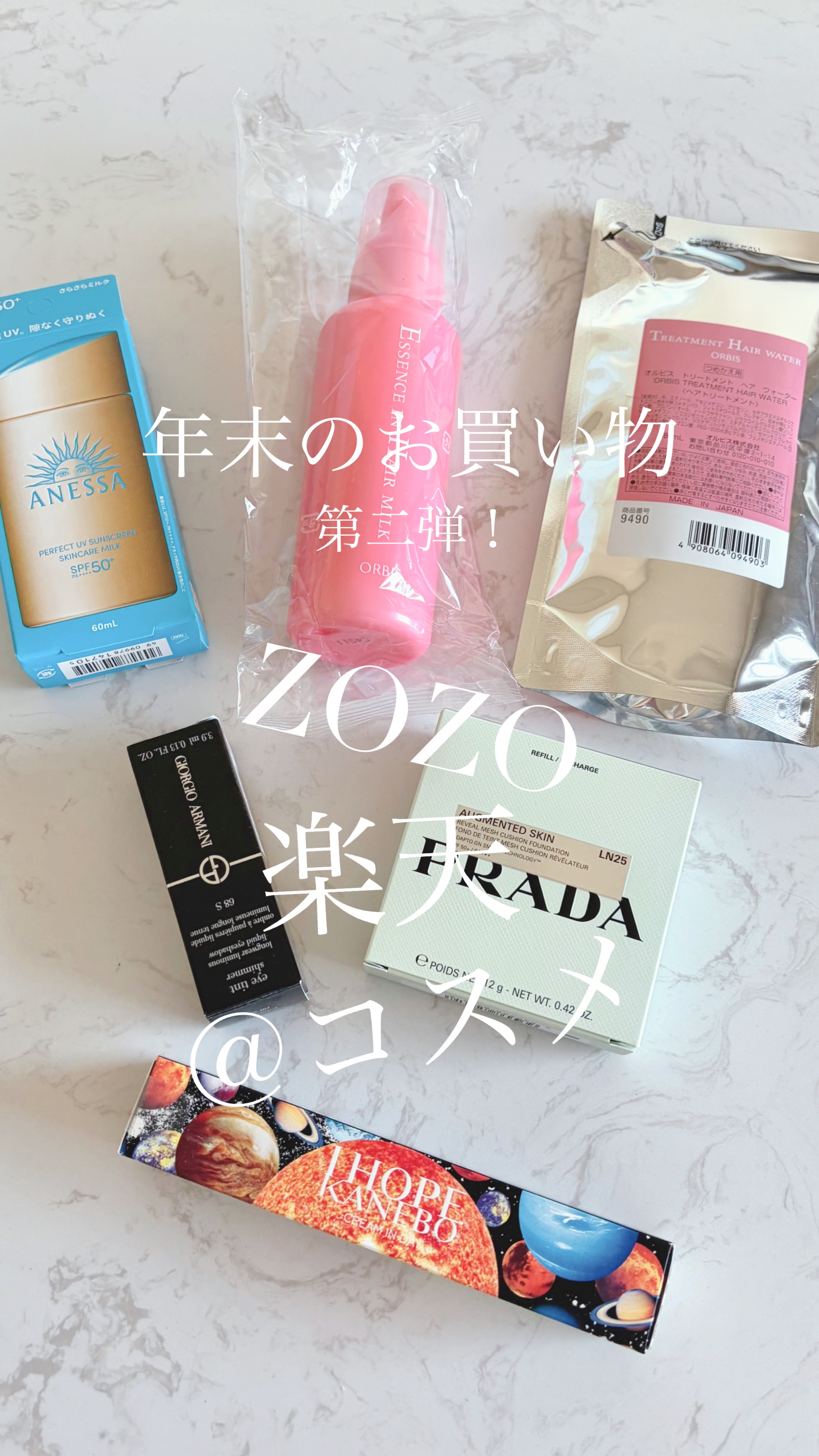 プラダ メッシュ クッション/PRADA BEAUTY/クッションファンデーションの動画クチコミ2つ目