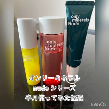 Nude バウンシーエッセンスローション/ONLY MINERALS/化粧水の動画クチコミ4つ目