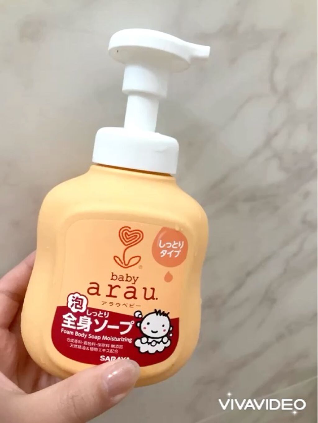 アラウベビー 泡全身ソープしっとり/arau.baby （アラウ ベビー）/ボディソープの動画クチコミ1つ目
