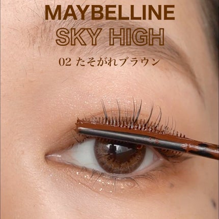 スカイハイ/MAYBELLINE NEW YORK/マスカラの人気ショート動画
