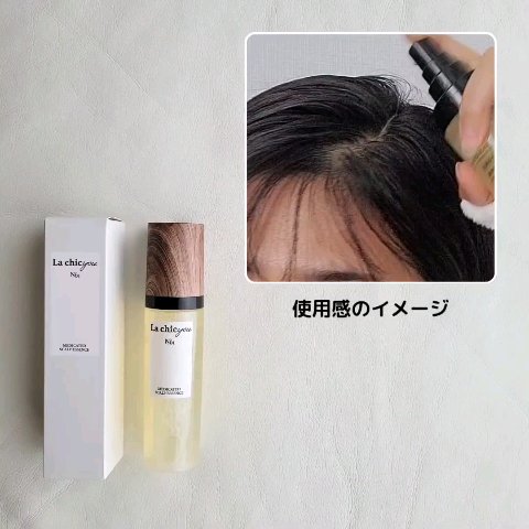 MEDICATED SCALP ESSENCE/La chicyou/頭皮ローションを使ったクチコミ（2枚目）