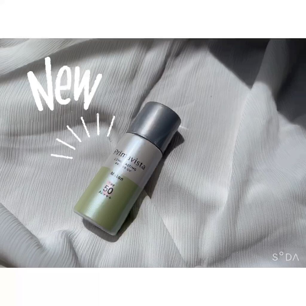 スキンプロテクトベース＜皮脂くずれ防止＞SPF50/プリマヴィスタ/化粧下地の動画クチコミ4つ目