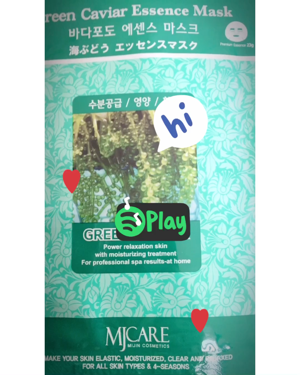 MJ-Care 海ぶどうエッセンスマスクのクチコミ「#mj-care #動画音声あり
#海ぶどうエッセンスマスク
#韓国マスク🇰🇷
#さっぱり保湿.....」（2枚目）