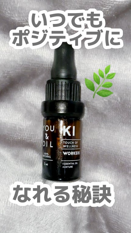 YOU&OIL/Biople/フェイスオイルの人気ショート動画