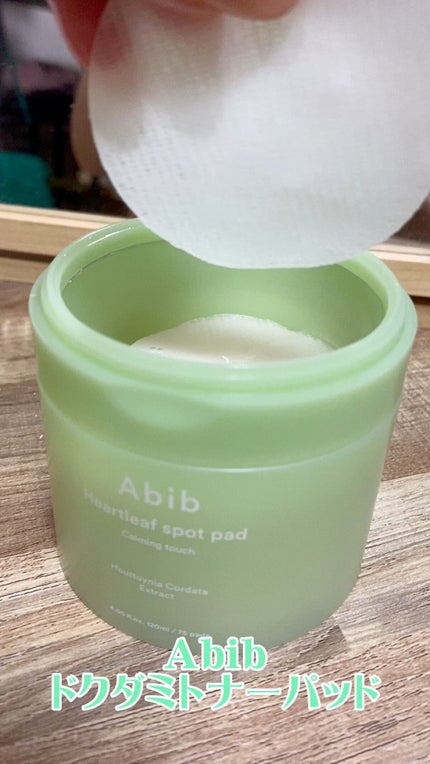 ドクダミカーミングタッチスポットパッド/Abib /トナーパッドの人気ショート動画