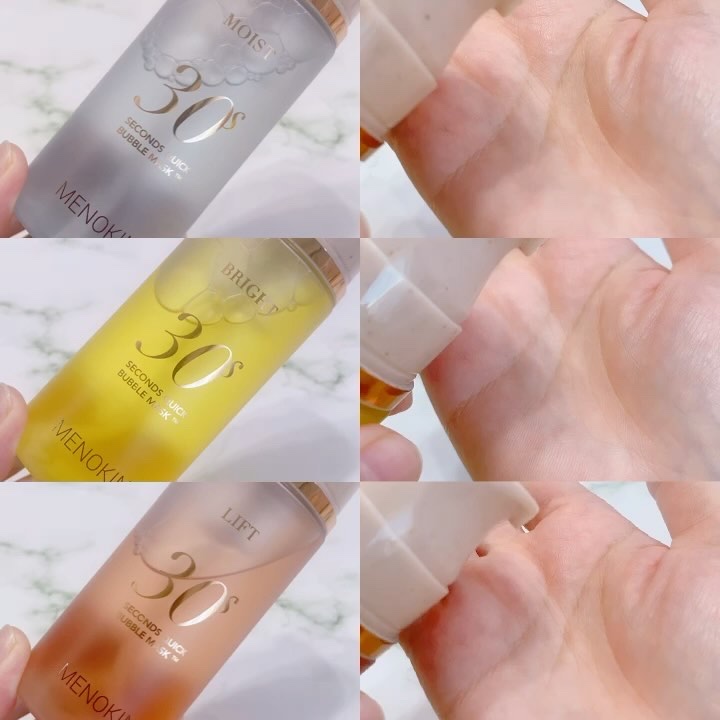 30秒クイックバブルマスク3種セット/MENOKIN/シートマスク・パックを使ったクチコミ（3枚目）