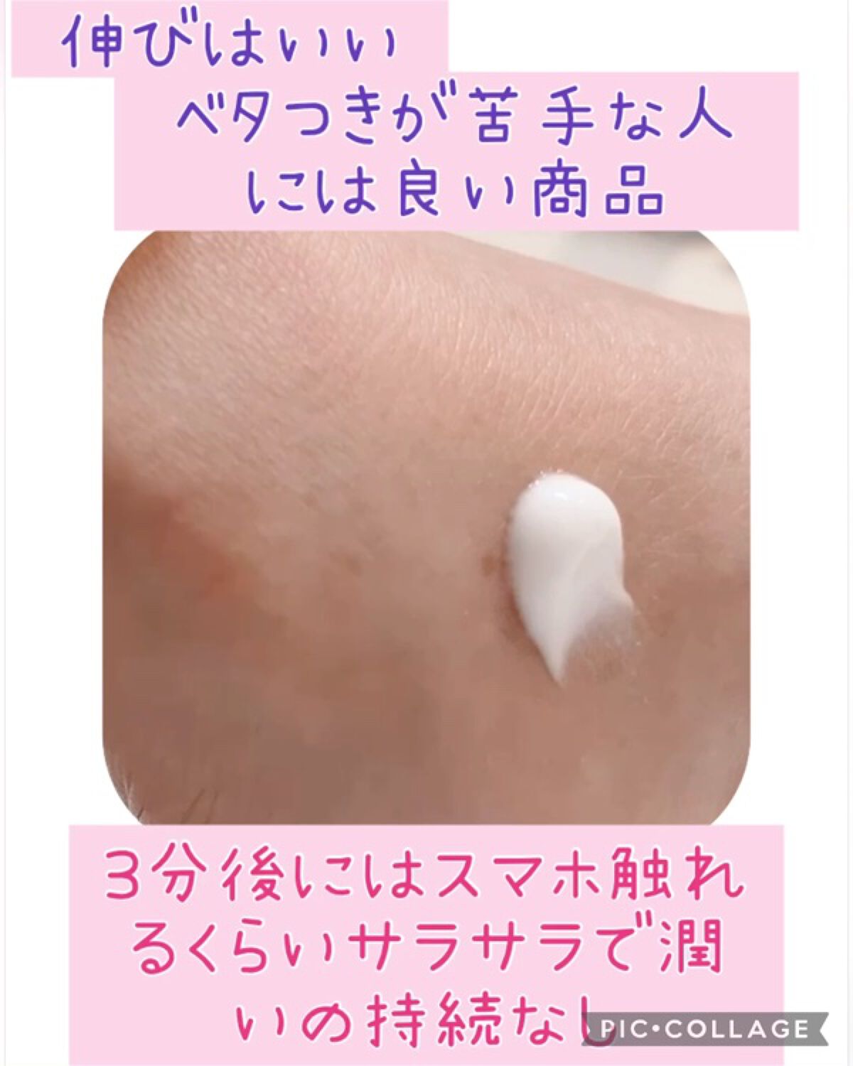 ディープナ―ハンド/メンターム/ハンドクリームを使ったクチコミ（3枚目）