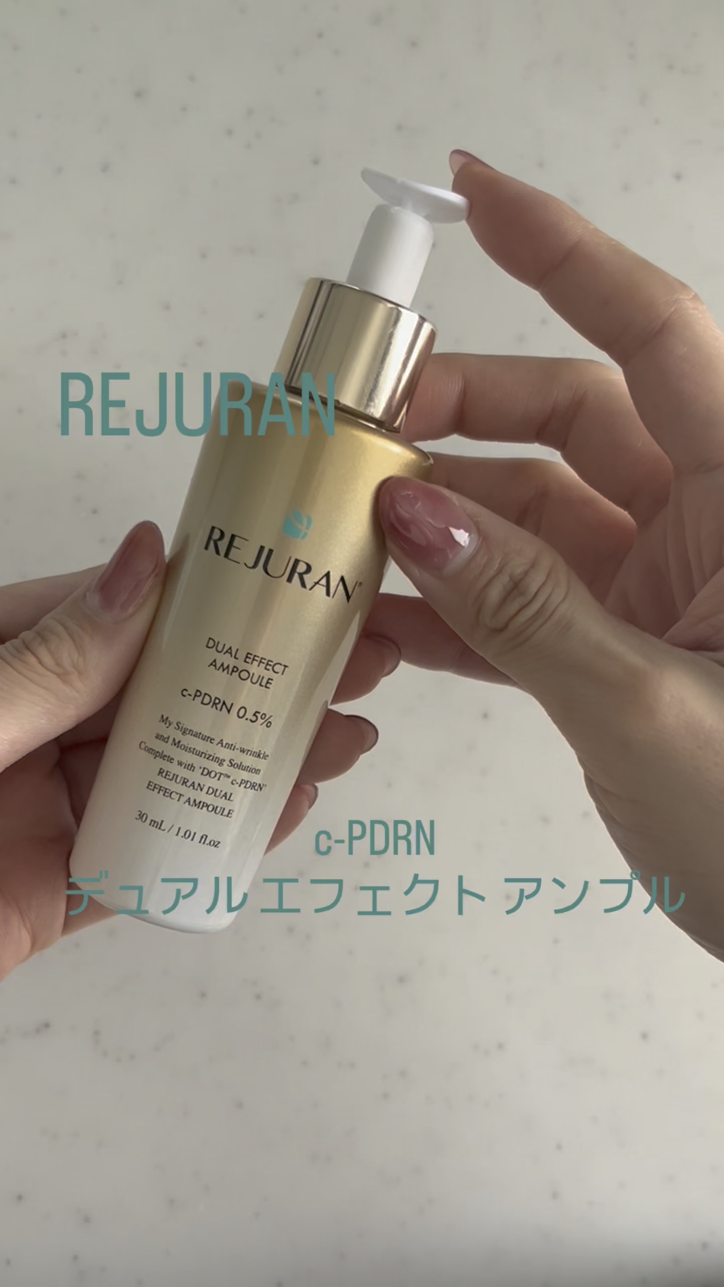 REJURAN デュアル エフェクト アンプル 30mL/REJURAN COSMETICS/美容液の人気ショート動画