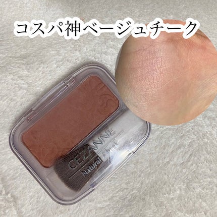 ナチュラル チークN/CEZANNE/パウダーチークの人気ショート動画