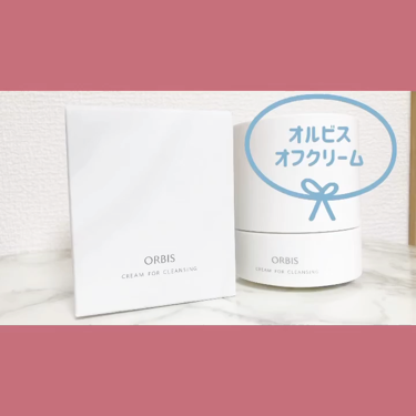 オルビス オフクリーム/オルビス/クレンジングクリームを使ったクチコミ（2枚目）