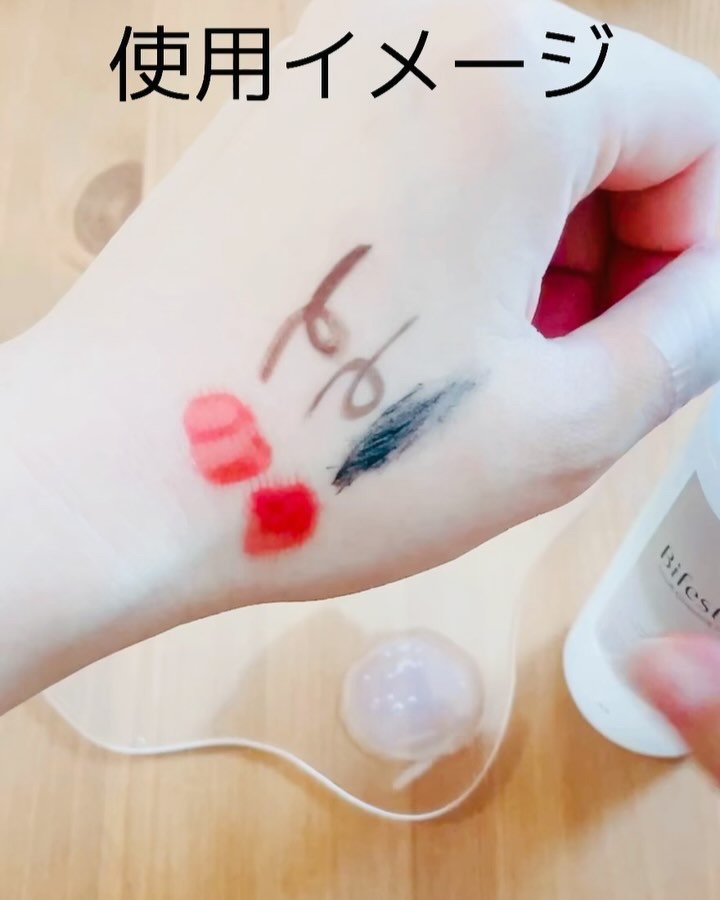 セラムクレンジングオイル/ビフェスタ/オイルクレンジングを使ったクチコミ（3枚目）