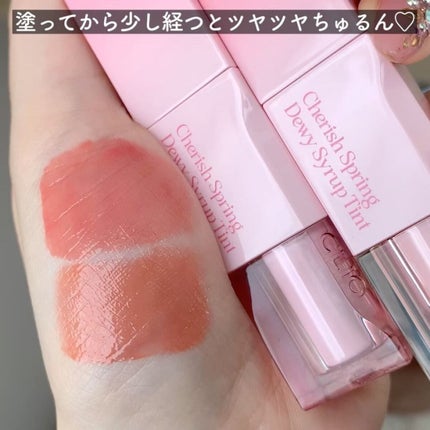 デューイ シロップ ティント/CLIO/口紅を使ったクチコミ(3枚目)