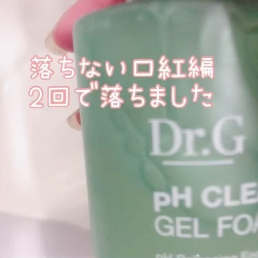 弱酸性クレンジングジェルフォーム/Dr.G/洗顔フォームを使ったクチコミ（1枚目）