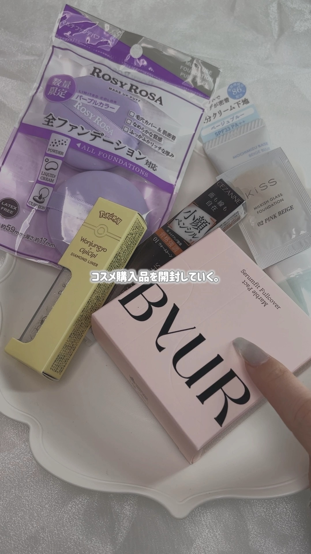 セラムフィット フルカバー マーブルパクト ＜ファンデーション＞/ByUR/クリーム・エマルジョンファンデーションの動画クチコミ2つ目