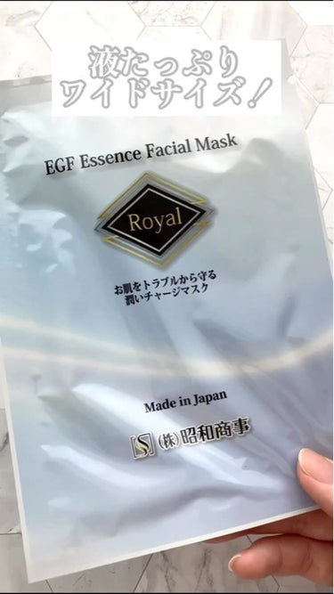 Royal Facial Mask ローヤル シートマスク トライアルセット 5枚/昭和商事/シートマスク・パックの動画クチコミ3つ目