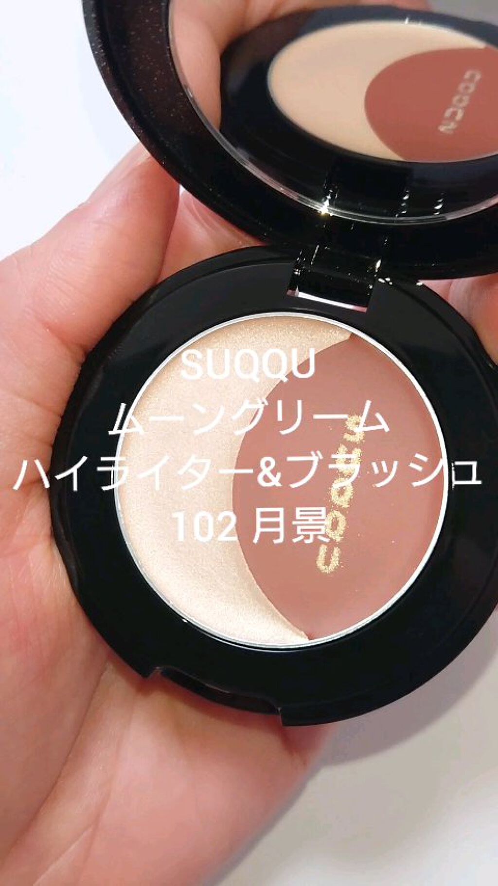 ホリデー メイクアップ キット A/B/SUQQU/メイクアップキットの人気ショート動画