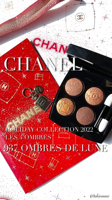 CHANEL LES 4 OMBRES 937 Ombres De Lune Eyeshadow Holiday 2022