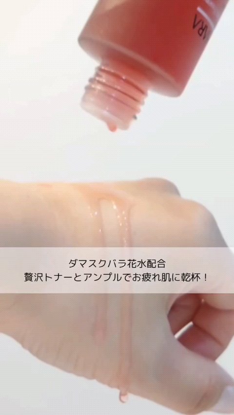 アンチリンクルファーストエッセンスオリジン/MIGUHARA/化粧水の人気ショート動画