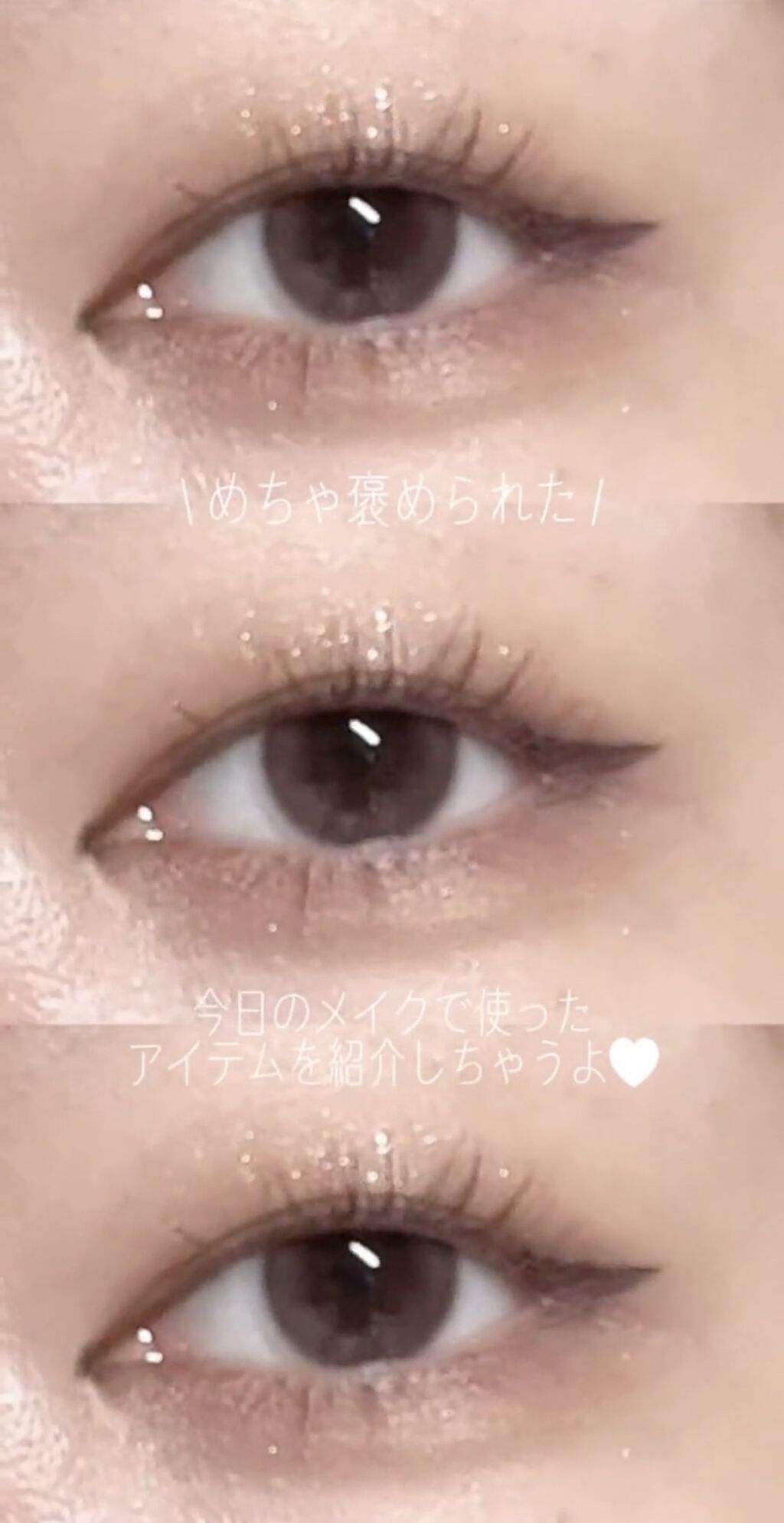 Chu's me 1day/Chu's me/ワンデー（１DAY）カラコンの人気ショート動画