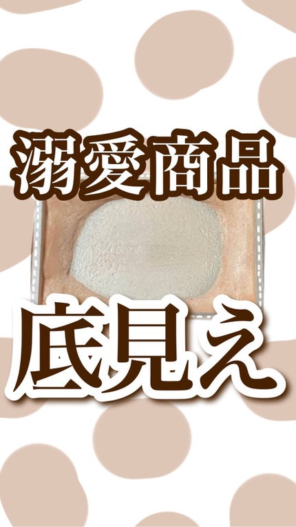 ハイライター/キャンメイク/パウダーハイライトの人気ショート動画