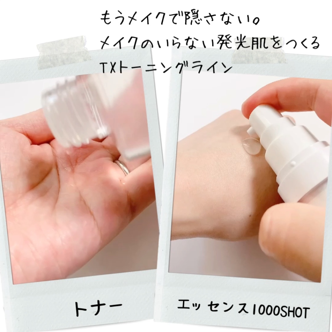 TXトーニングデイリーマスク/VT/その他スキンケアを使ったクチコミ（3枚目）