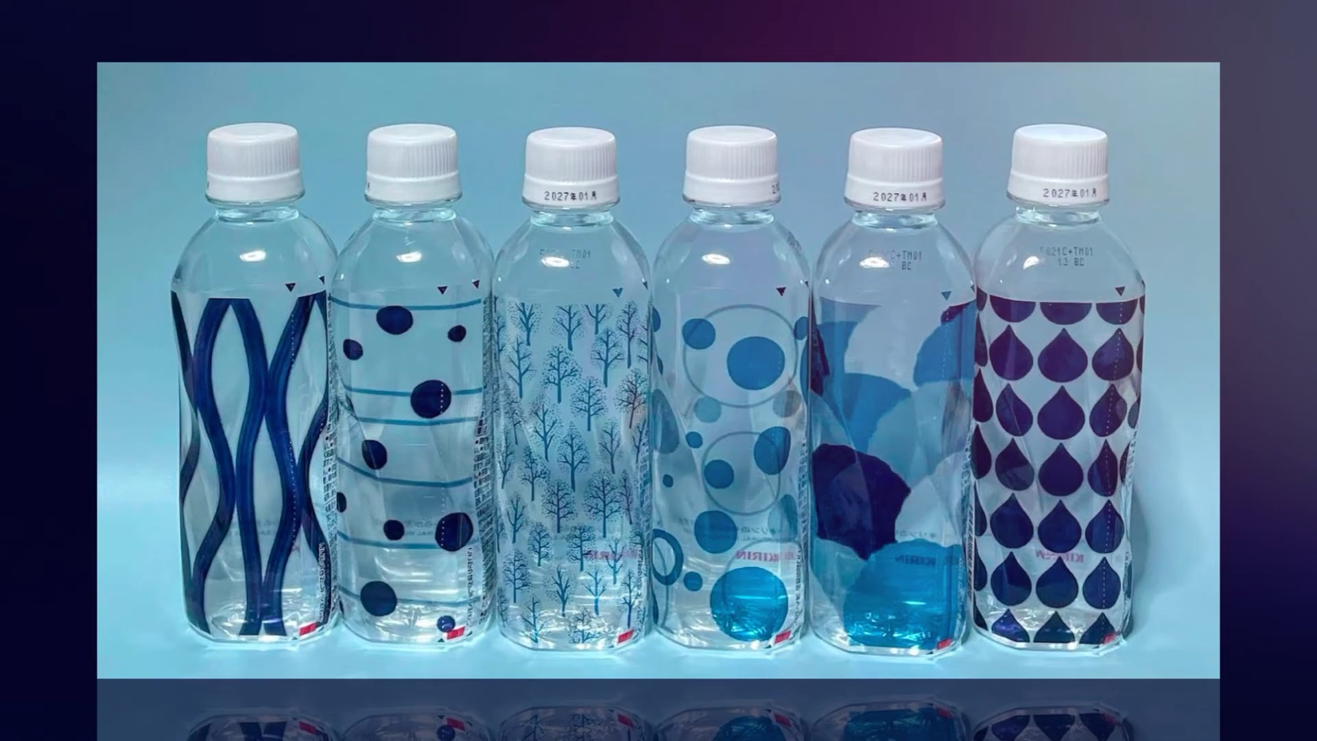 やわらか天然水/キリン/ミネラルウォーターの動画クチコミ1つ目