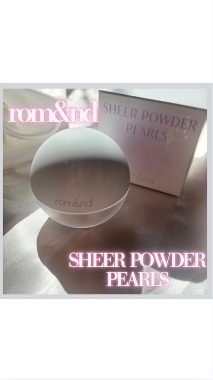 シアーパールパウダー/rom&nd/ルースパウダーの人気ショート動画