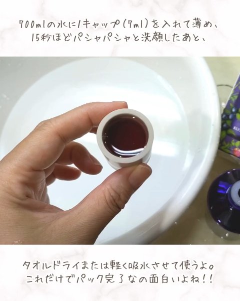 Pressed Serum Velvet Yam/BLITHE/美容液の動画クチコミ5つ目