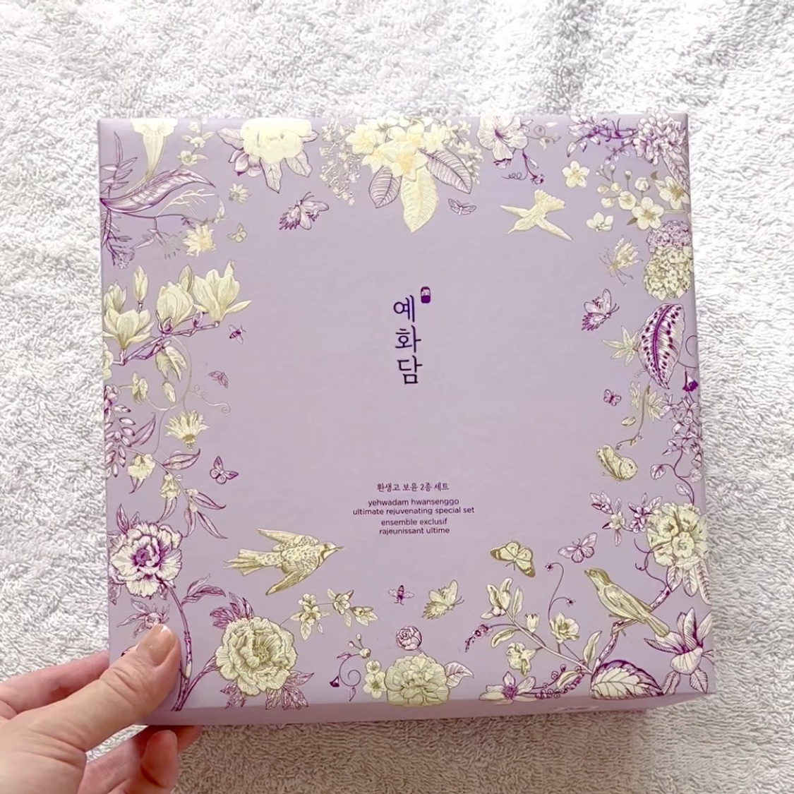 イェファダム還生膏 保潤 2種スペシャルセット/THE FACE SHOP/スキンケアキットを使ったクチコミ（2枚目）