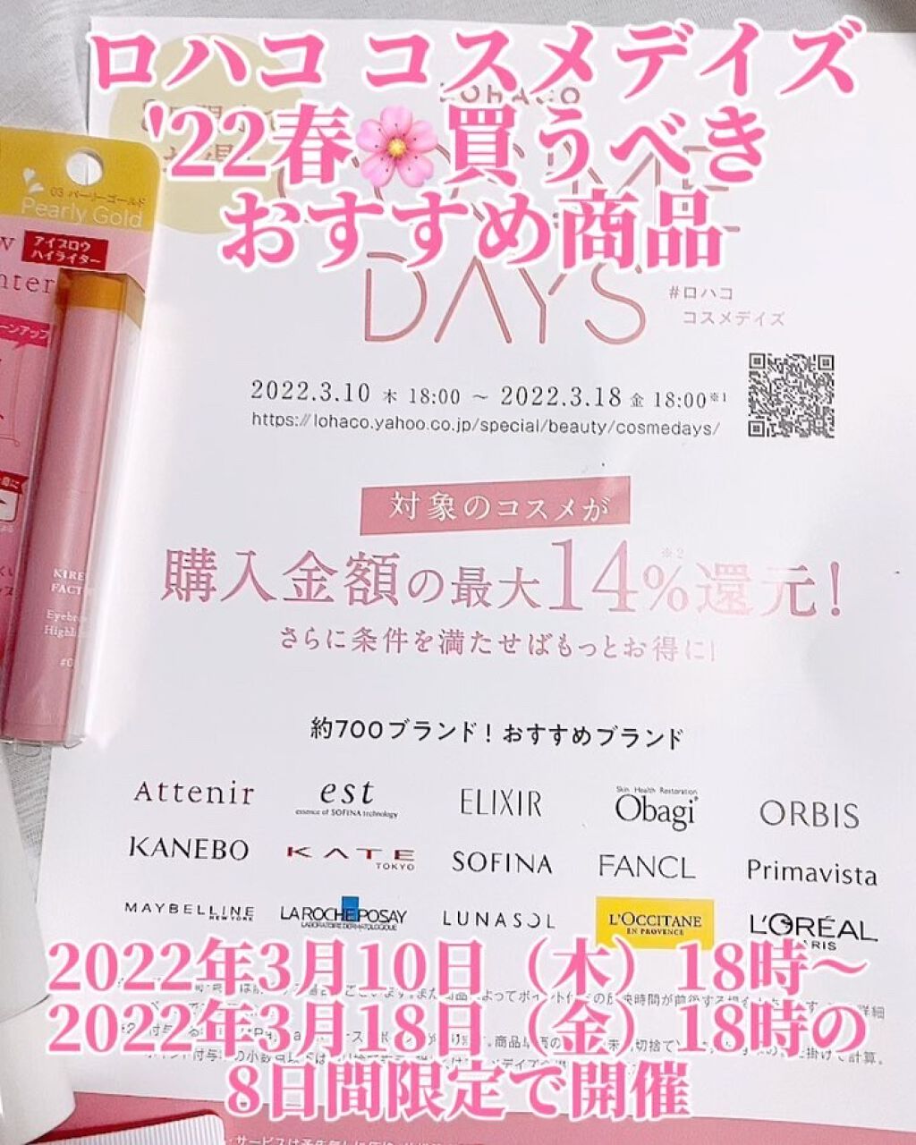 ウォータートリートメント/ロレアル パリ/洗い流すヘアトリートメントを使ったクチコミ（1枚目）