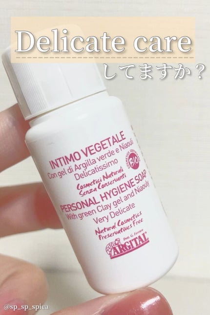 デリケートハイジーンソープ/ARGITAL/デリケートゾーンケアの人気ショート動画